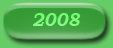 ����� �� 2008 ���